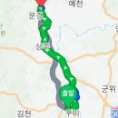 이마트24 문경호계점