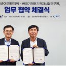 KTC서비스 이미지