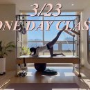 다루다필라테스 이미지