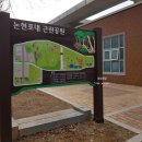 논현포대근린공원2 이미지