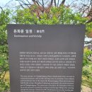 신하자치 스마트폰활용교육 | 세계유산 창덕궁 여행 [1] : 국가유산방문캠페인 (문화유산방문캠페인) 스탬프 · 창덕궁 관람요금/관람...