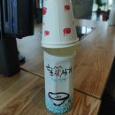 밀꽃국수정원 | 청주 산남동만두 맛집 밀꽃 국수정원 칼국수와 반반만두 후기