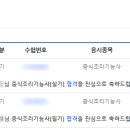 산업인력공단 부산남부지사 이미지