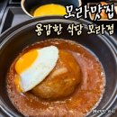 컴포즈벤처타워 모라점 | 모라맛집, '용감한 식당 모라점' 가격도 착한데 맛도 좋습니다.