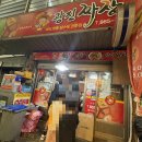 광진짜장 이미지