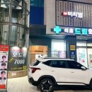 석촌드림약국 이미지