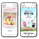 온스타일 이미지