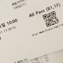 어떤 꿈 - I 이미지