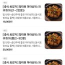 WR(부산광역시 강서구)-[명지국제1로]-하-1 | [부산/명지] 마라탕 먹고 싶을 때 찾게 되는 향리원 마라탕 명지점(내돈내산)