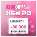 호산한의원 이미지