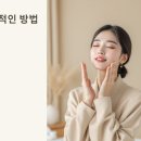 작은얼굴에스테틱 이미지