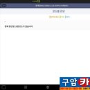 스프링캔대구