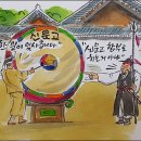 격쟁문서 이미지