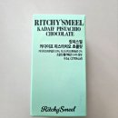 릿치스밀 이미지