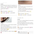 오픈 2달 만에 리뷰 218건, 일산속눈썹 업타운 내돈내산 후기 모음📝
