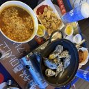 애견포차 | 부산 광안리 삼진포차 | 19,900원 술 무제한, 안주 무제한 | 애견동반 술집 추천 | 내돈내산 솔직 후기