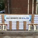 ㈜도화엔지니어링 이미지