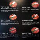 우반장 | 김포 사우동 한우곱도리탕 맛집 &lt;윤반장 사우점&gt;: 우삼겹 우도리탕 후기