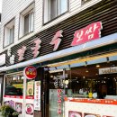 송황칼국수 | 서울맛집 l 송황칼국수보쌈 서초동 칼국수 보쌈 맛집 직장인 점심으로 딱인 식당