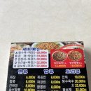 천륜각 이미지
