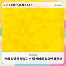 세지에너지 - 남양주시 금강로 1255 | 세지에너지