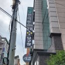 둘리당구장 이미지