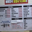 목포순대 이미지