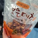 소나무카페(소나무관광농원) 이미지