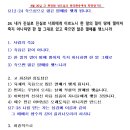 고 최진원성도 천국환송예식 이미지