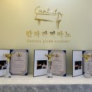 빛나는피아노음악교습소