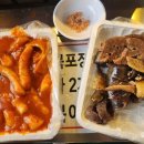 무궁화분식