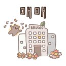 진월공인중개사사무소 이미지