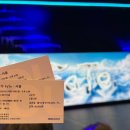 2024 최현우 Answer 제주 | 최현우 마법사 Fate | 공연 후기
