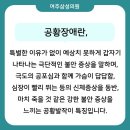 여주정신건강의학과의원