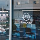 쌍용자동차동대구사업소 이미지