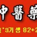 국회사무처부속한의원 이미지