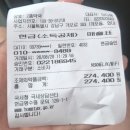 문형한내과의원 앞 | 살과의 전쟁🔥 예약방법 대기 주차 가격 😳 서울 다이어트 TOP3 성지⚡이원경내과 1달 예약 웨이팅 후기🥹💪