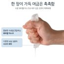 김정희스킨케어 | ▶건조 피부 탈출! 뉴스킨 얼티밋 마스크 워터풀로 수분 폭탄 충전