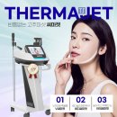 타이팅 메디케어 스킨앤바디 이미지