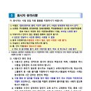 서울맹학교(이료전공교육관) 이미지