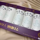 다행다복 | 집들이선물추천 리카하우스 명태티슈 솔직후기