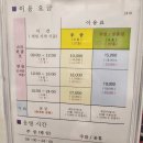 미사프렌즈 스크린골프 이미지