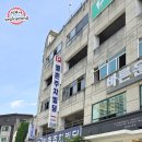 참치한마리 선어도일식 | 평촌먹거리촌맛집 참치한마리 선어도일식, 시원 담백한 도다리쑥국