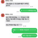 클라우드짐 선유도 | [PT후기] 병원보다 효과 본 목디스크 극복 재활PT 후기