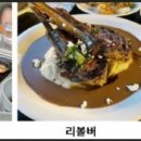 신산포구수산자연산횟집 이미지