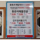 바다 칼국수 이미지