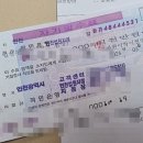 인천지방법원우체국 이미지
