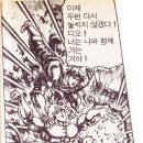 메가톤 - 부평구 | 메가톤