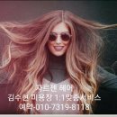 자르젠미용실