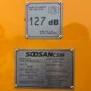 천공 태양광발전소 이미지